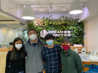 Michael (second from right), Prof Joseph SUNG (second from left), Chairman of the Wu Zhi Qiao (Bridge to China) Charitable Foundation and former Vice-Chancellor of CUHK, and Michael's colleagues in the office of Dream Impact, the social enterprise he is working for